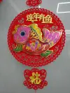 Flocked hollowed-out "Fu" character pendants, Spring Festival decorative hollowed-out handicrafts, festive and festival supplies details Picture